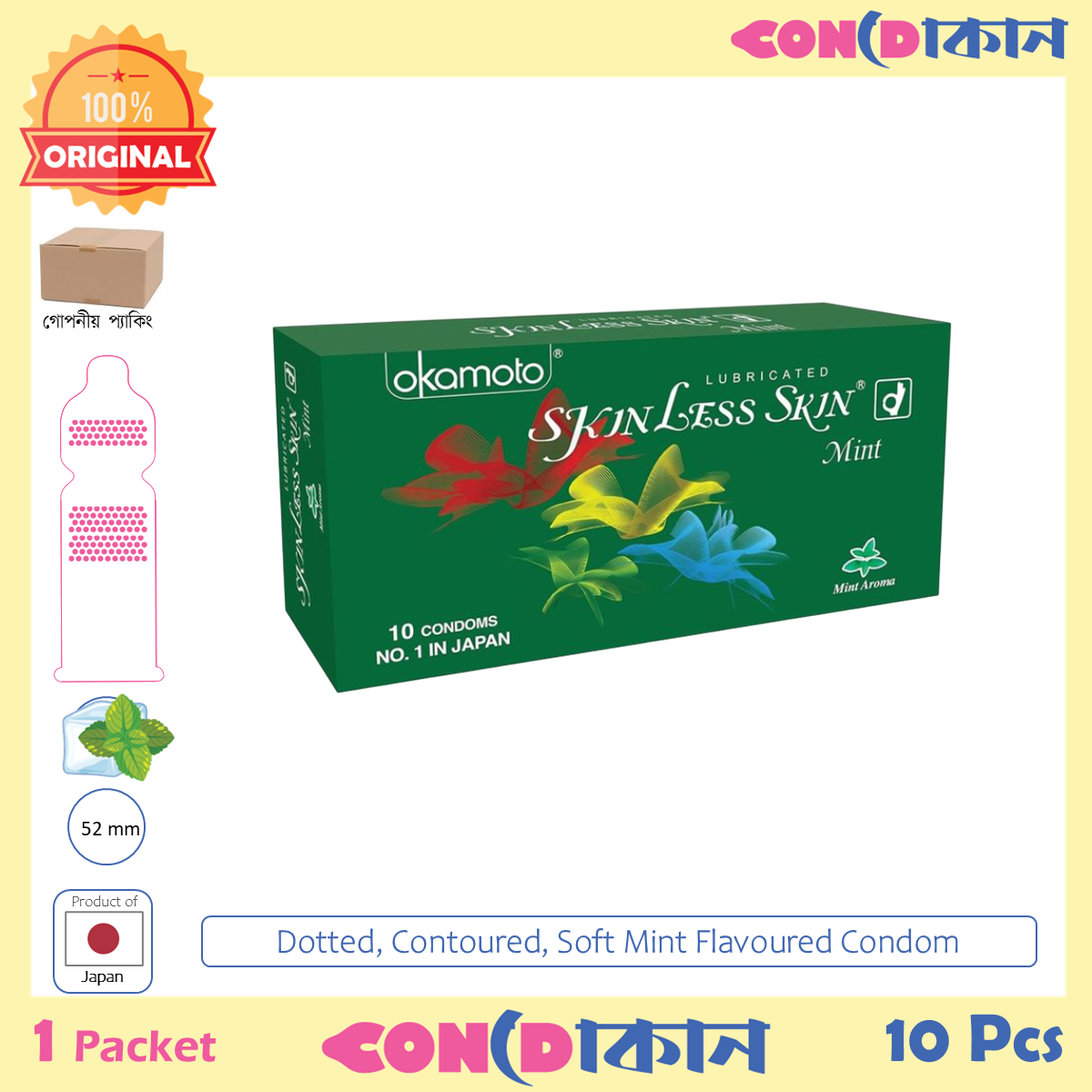 Picture of Okamoto Skinless Mint 1 Pack (10 Pcs)