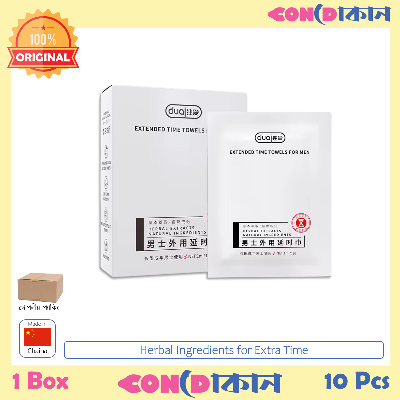 Picture of Duai Extended Time Towels for Men 1 Pack (10 Pcs)