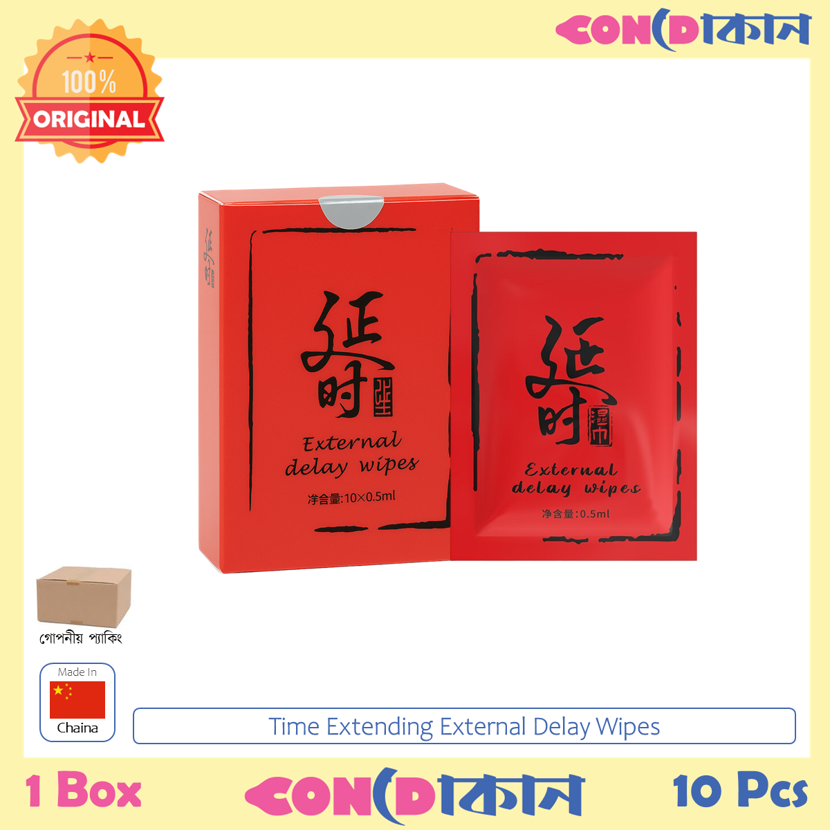 Picture of Duai Extended External Delay Wipes 1 Pack (10 Pcs)