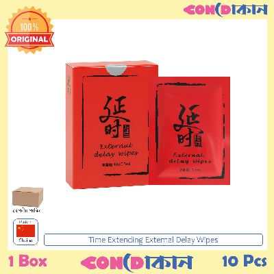 Picture of Duai Extended External Delay Wipes 1 Pack (10 Pcs)