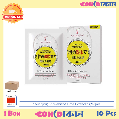 Picture of Kawai Chuanjing Delay Wipse for Men 1 Pack (10 Pcs)
