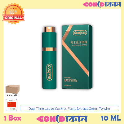 Picture of Duai Delay Spray Green Twister 10ml