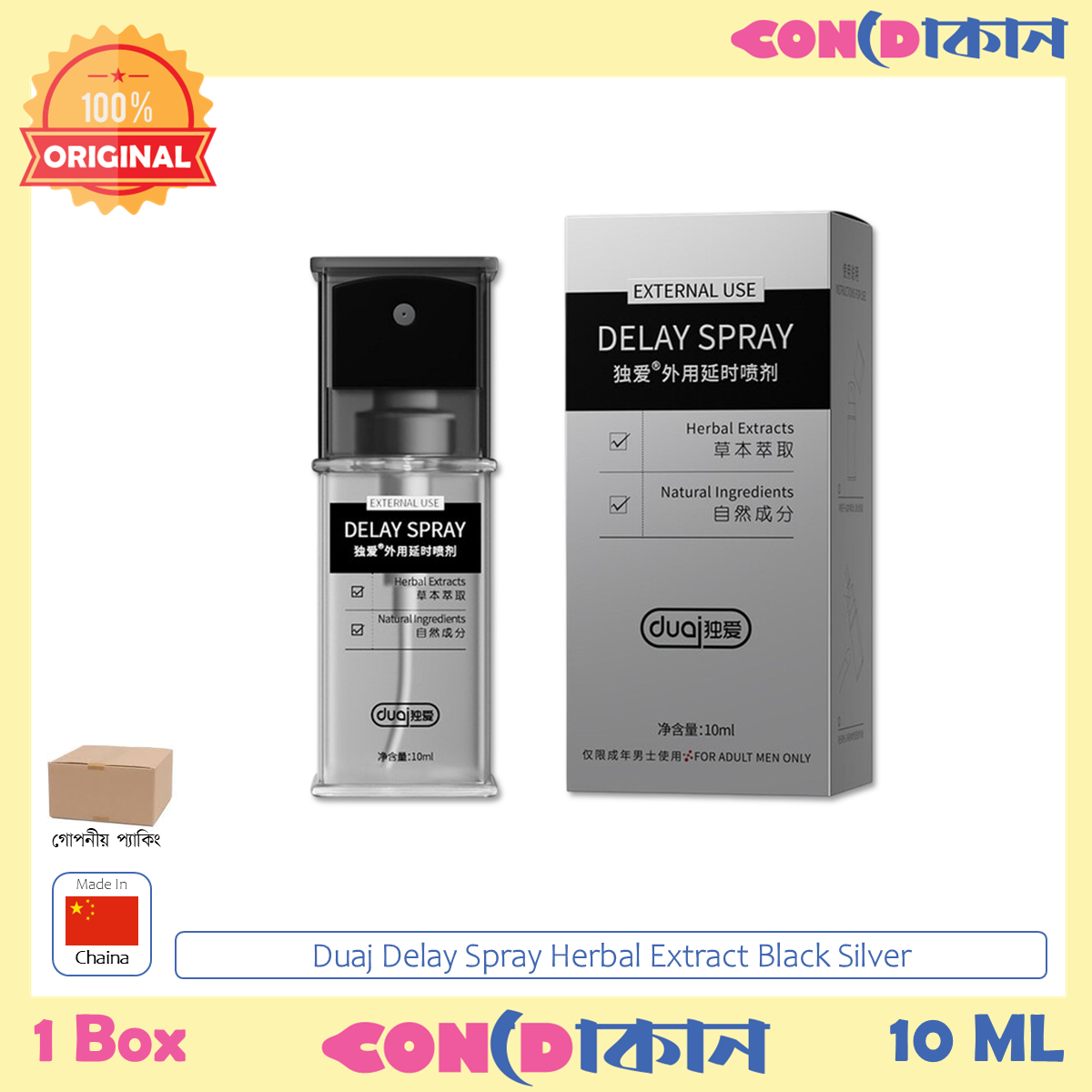 Picture of Duai Delay Spray Black Silver 10ml