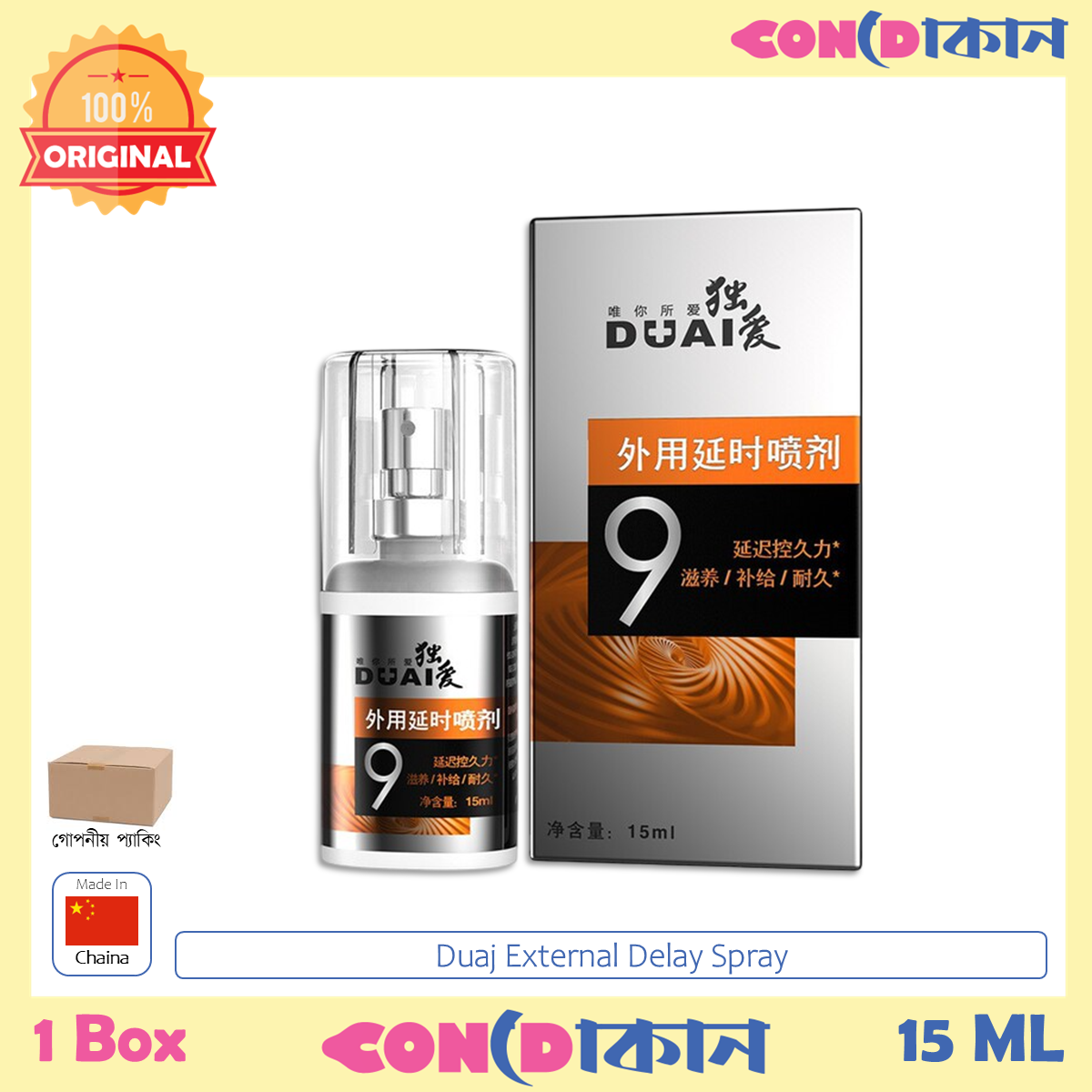 Picture of Duai Delay Spray White Orange 10ml