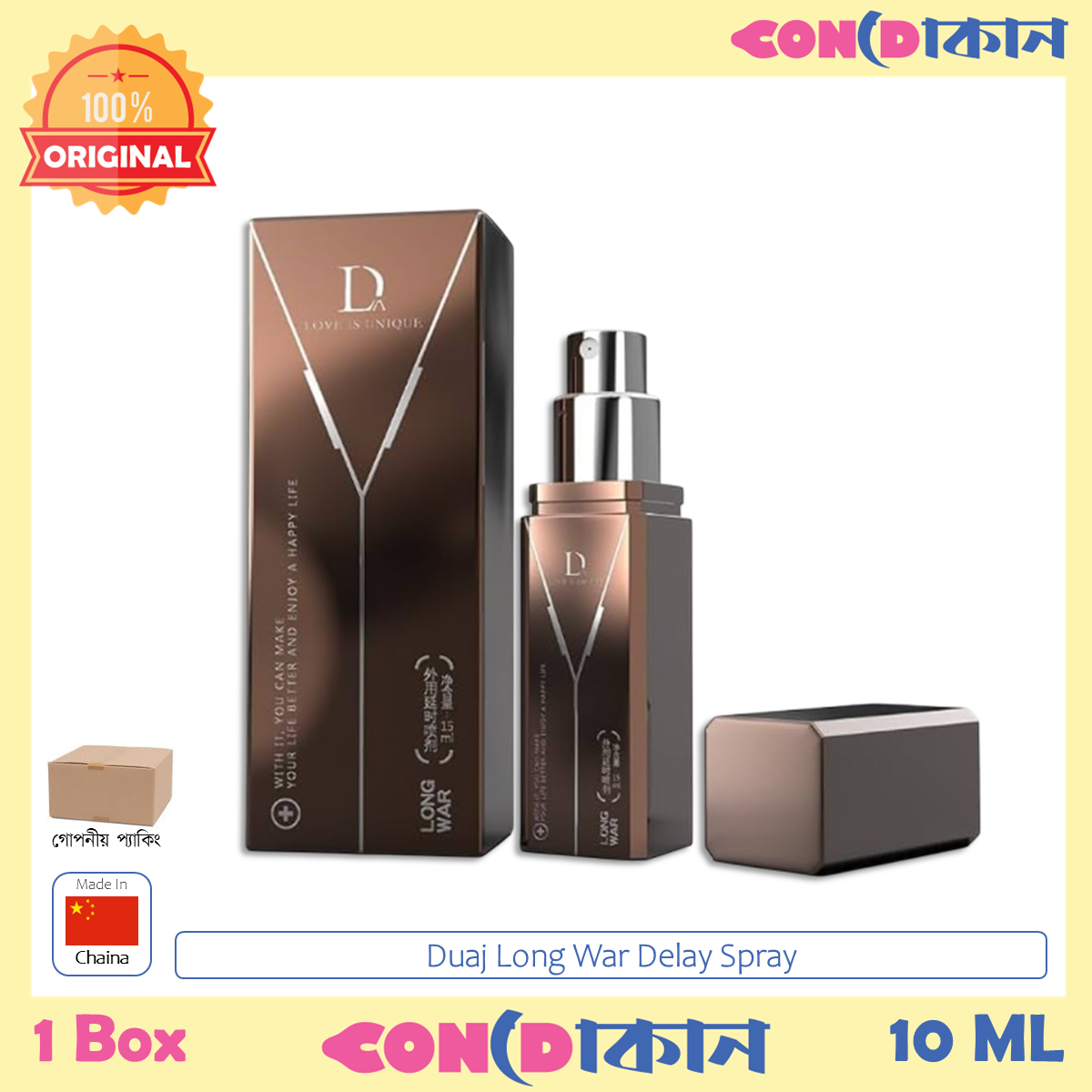Picture of Duai Delay Spray Brown 5ml