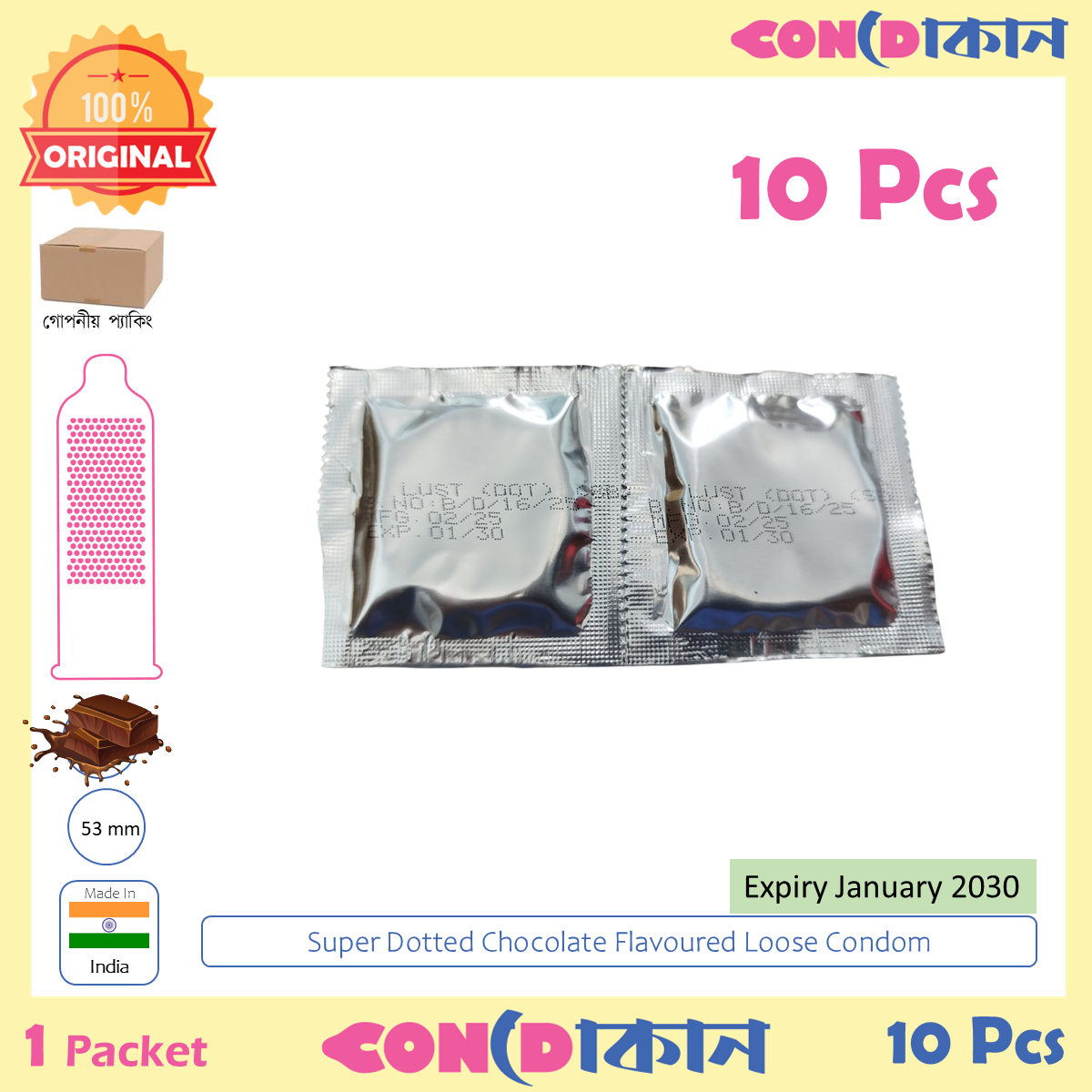 Picture of Loose Super Dotted  Chocolate Flavoured Condom - CH 10