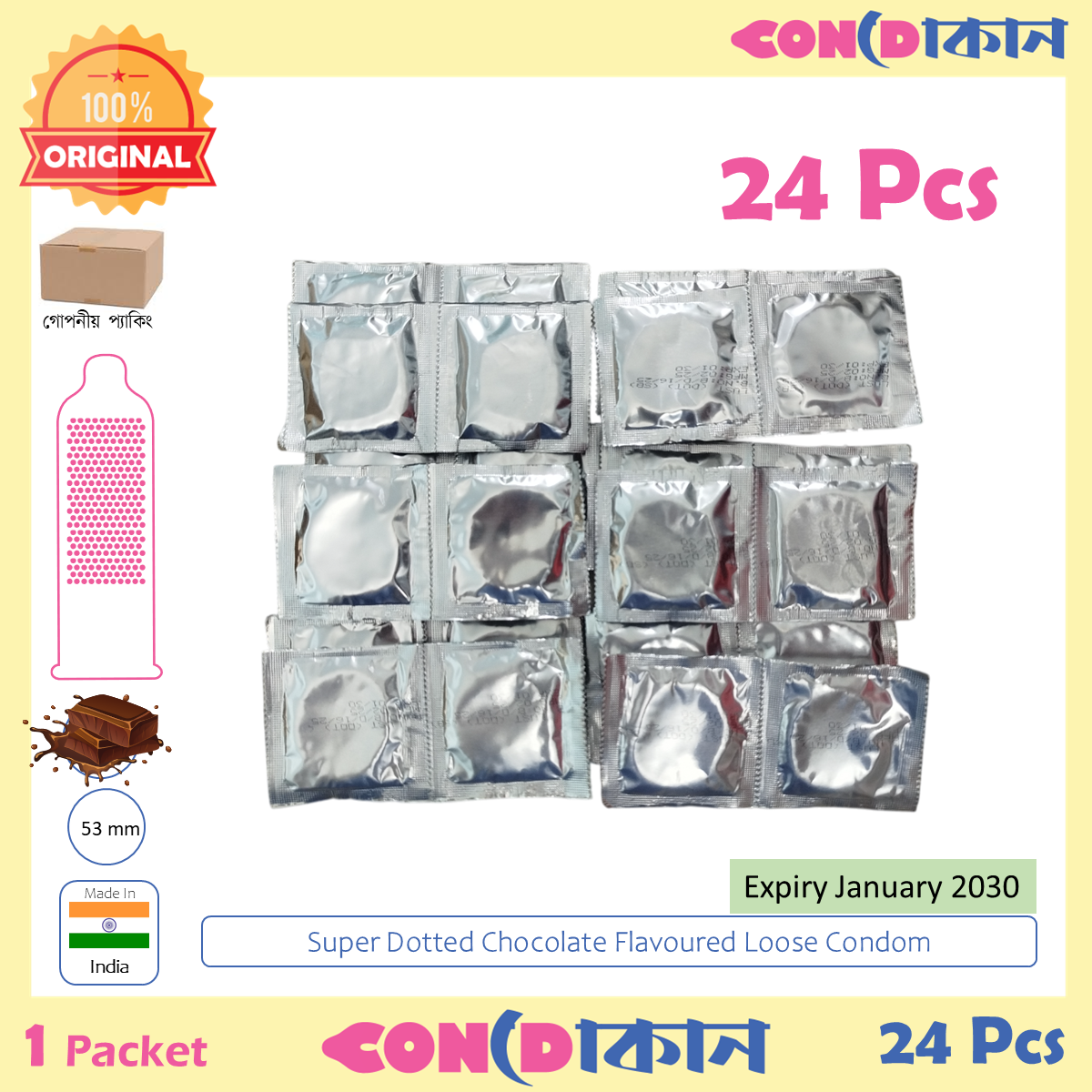 Picture of Loose Super Dotted  Chocolate Flavoured Condom - CH 24