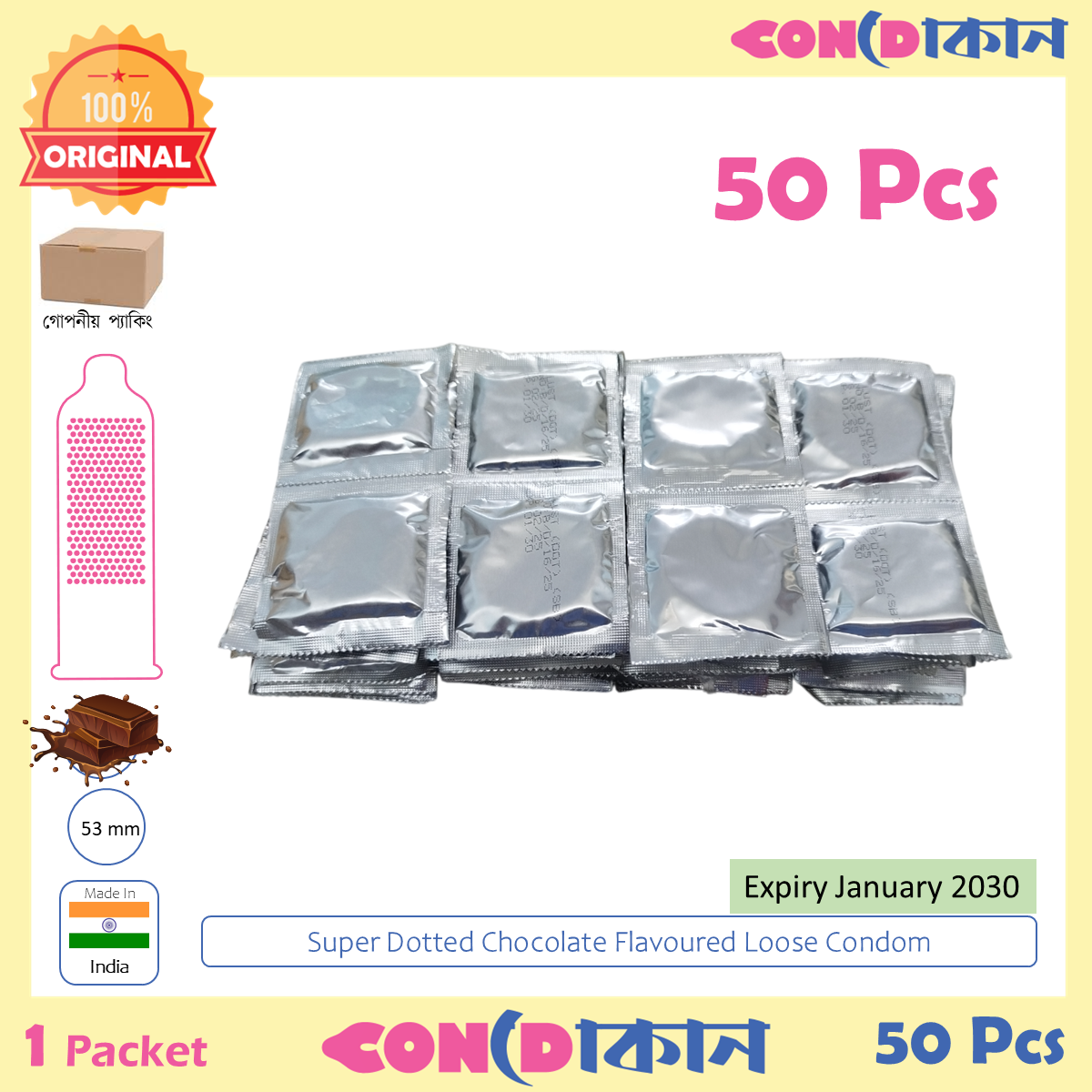 Picture of Loose Super Dotted Chocolate Flavoured Condom - CH 50