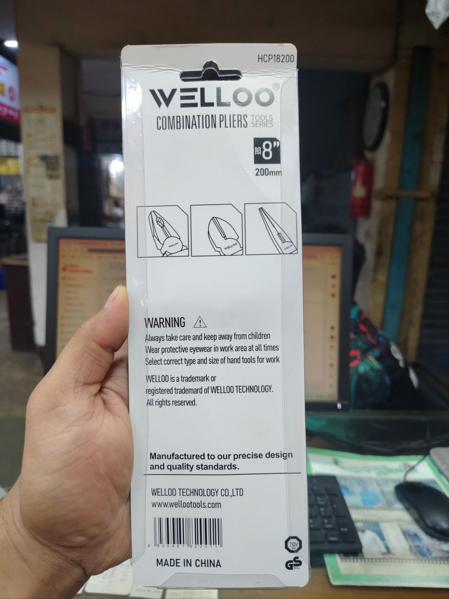 Picture of 🔧 WELLOO 8-Inch Combination Pliers | Heavy Duty Multi-Purpose Hand Tool – HCP18200