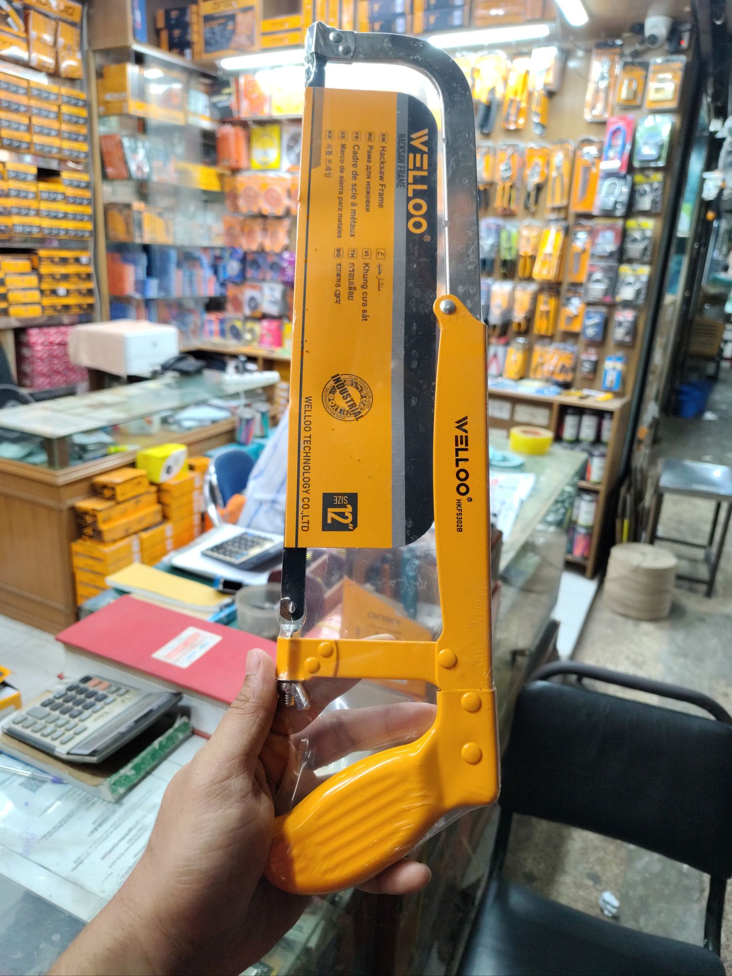 Picture of WELLOO 12" Inch Adjustable Hacksaw Frame HKF5302 🛠️🪚