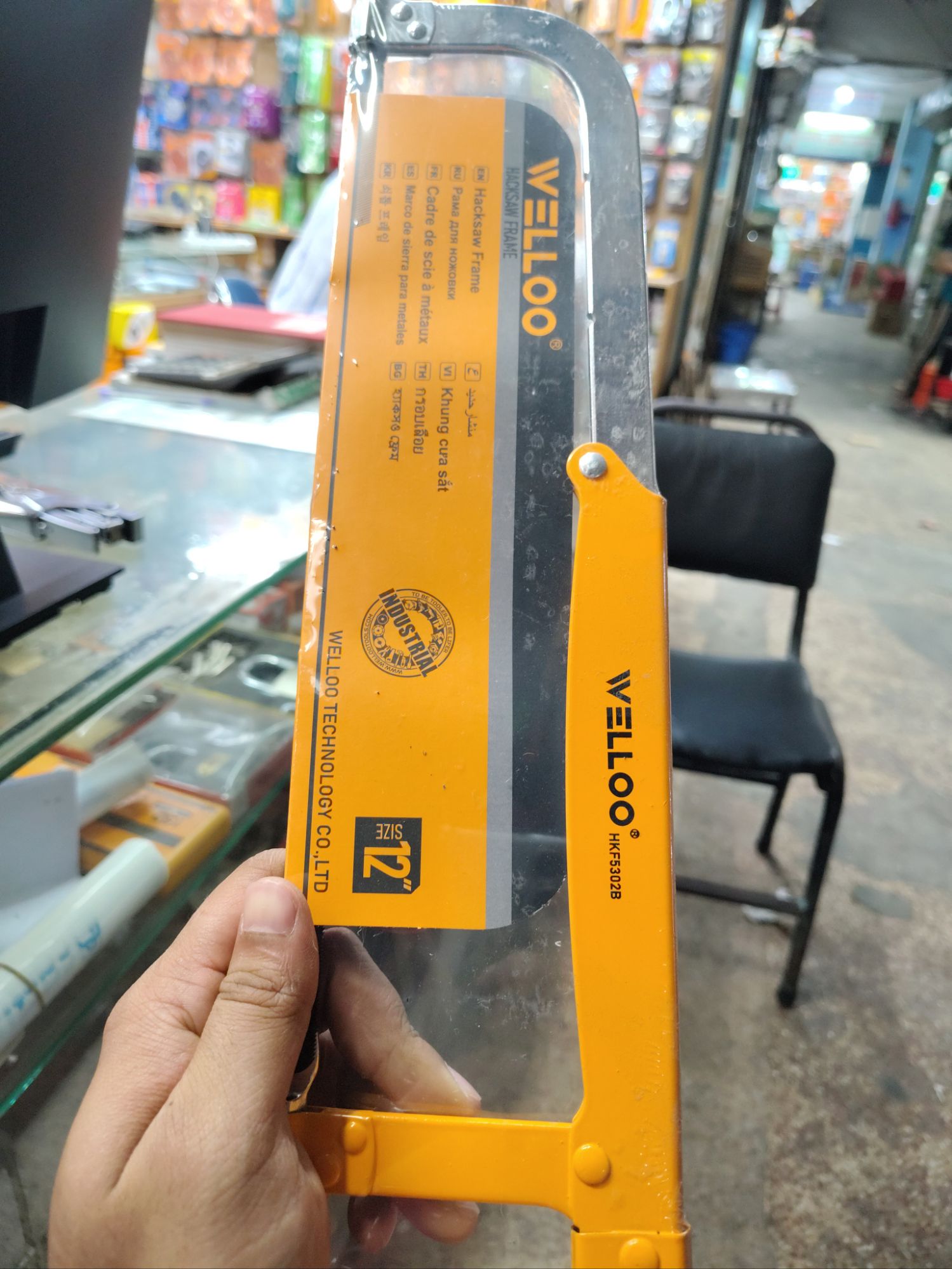 Picture of WELLOO 12" Inch Adjustable Hacksaw Frame HKF5302 🛠️🪚