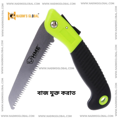 Picture of Folding Hand Saw – Heavy Duty Garden & Wood Cutting Saw /14" inch