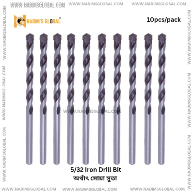 Picture of 5/32 Iron Drill Bit Set – High Speed Steel (10pcs Pack)