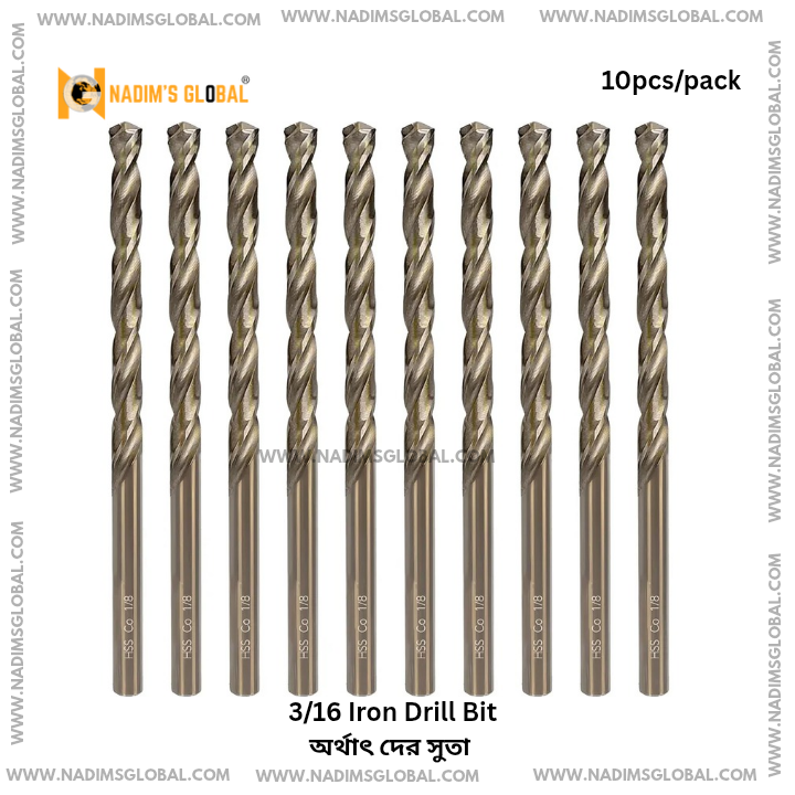 Picture of 3/16 Iron Drill Bit – 10pcs Pack