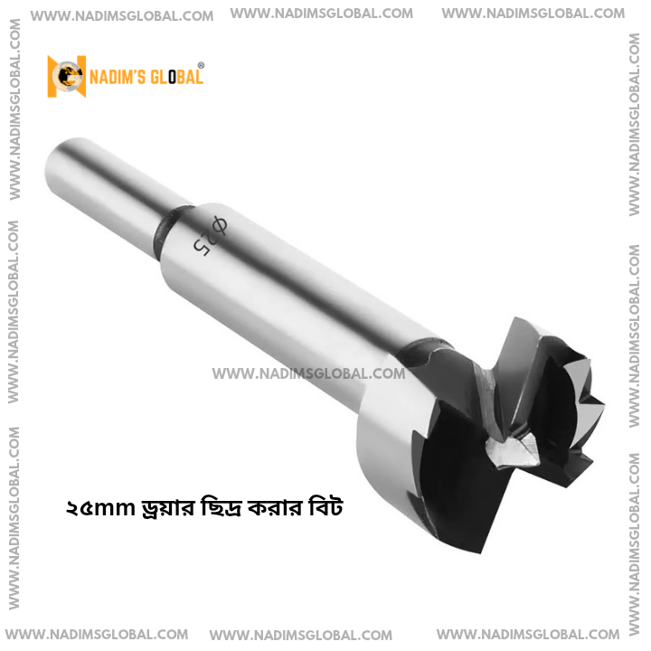 Picture of 25mm Forstner Drill Bit – কাঠ ও আসবাবপত্রে নিখুঁত ছিদ্র করার বিট