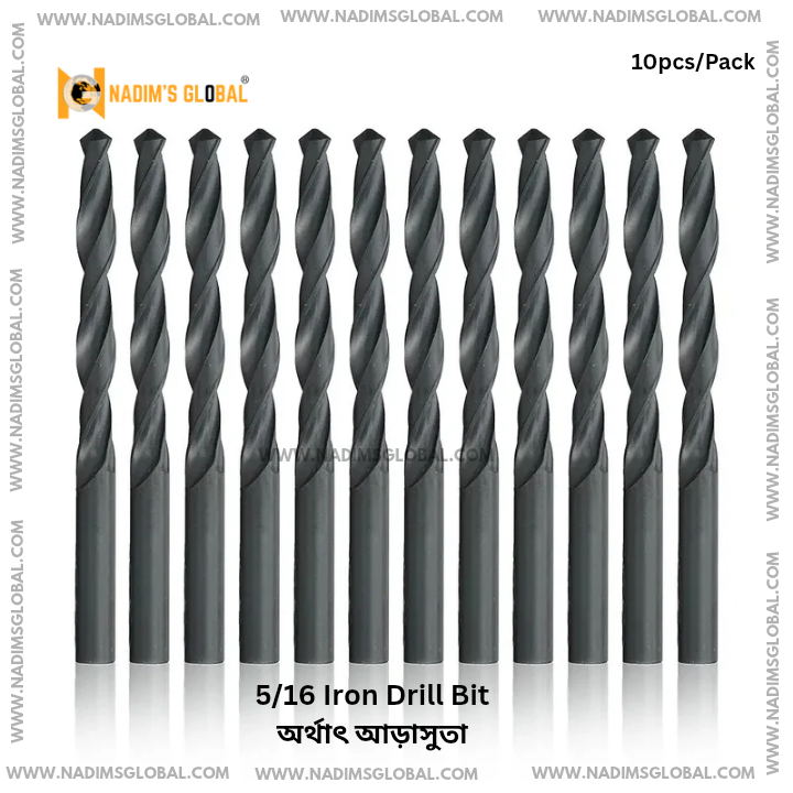 Picture of 5/16 Iron Drill Bit -10pcs/pack (আয়রন ড্রিল বিট)
