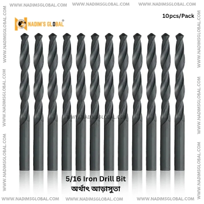 Picture of 5/16 Iron Drill Bit -10pcs/pack (আয়রন ড্রিল বিট)