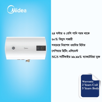 Midea 30 Liter Geyser (D30-15A6) (Best Price) Complete Kitchen eStoreonline shop bangladeshothoba.com