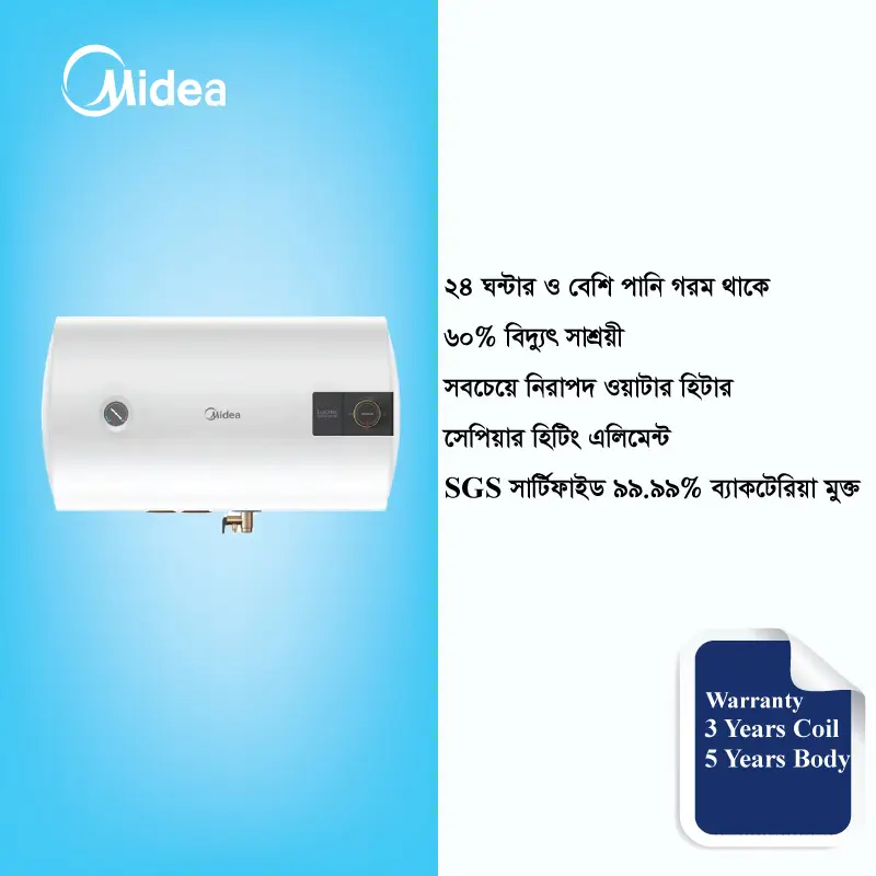 Midea 40 Liter Water Heater (D40-20A6) (Best Price) Complete Kitchen eStoreonline shop bangladeshothoba.com