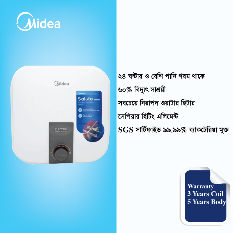 Midea 30 Liter Water Heater (D30-20VI) (Best Price) Complete Kitchen eStoreonline shop bangladeshothoba.com