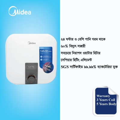 Midea 30 Liter Water Heater (D30-20VI) (Best Price) Complete Kitchen eStoreonline shop bangladeshothoba.com