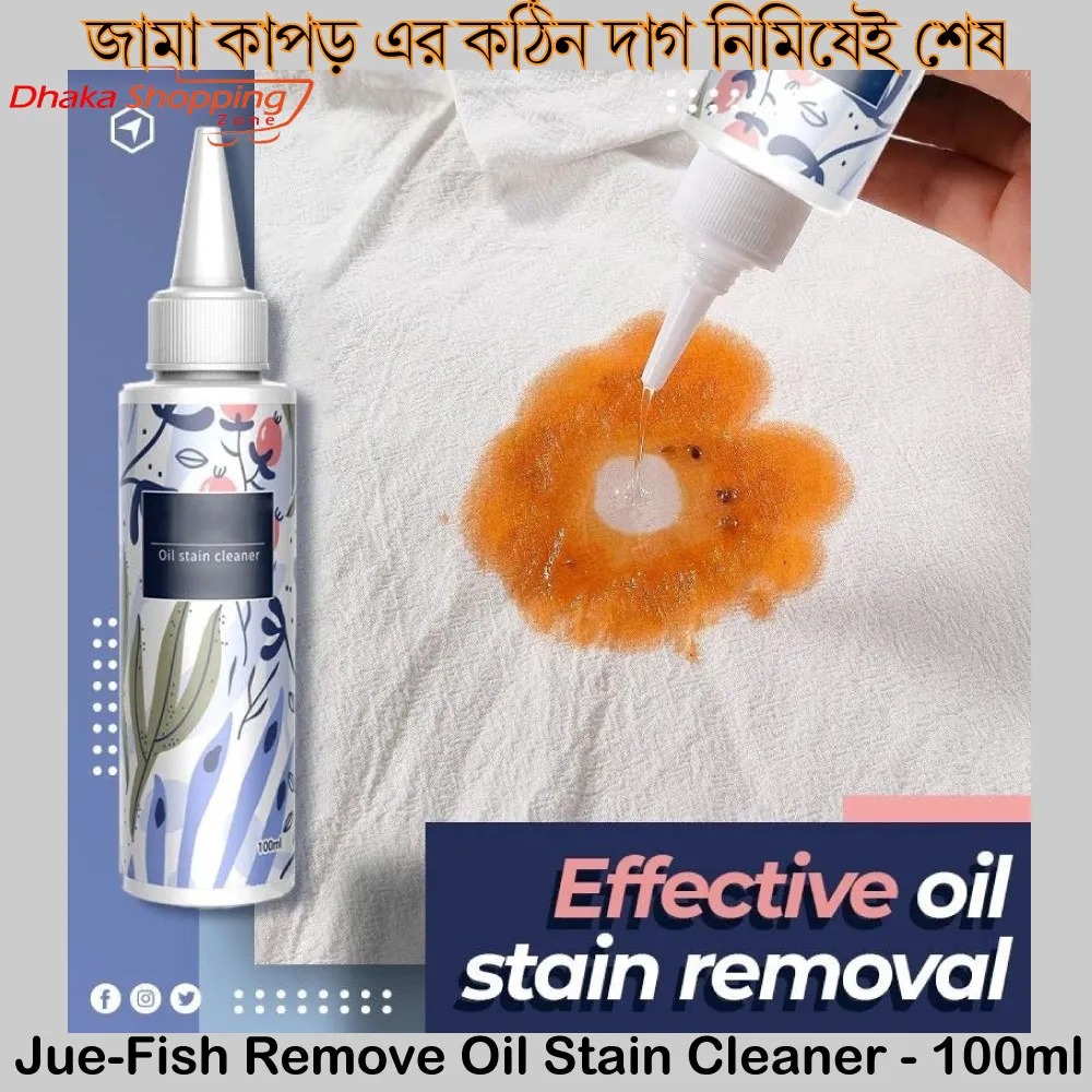 Picture of Emergency Stain Rescue Stain Remover, Clothes Oil Stain Remover-100ml