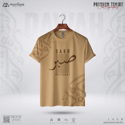 Picture of Manfare's 𝐈𝐬𝐥𝐚𝐦𝐢𝐜 𝐂𝐚𝐥𝐥𝐢𝐠𝐫𝐚𝐩𝐡𝐲 𝐓-𝐒𝐡𝐢𝐫𝐭 - MF-536