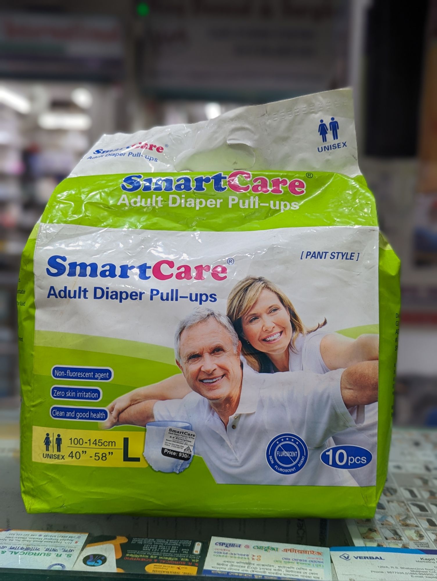 Picture of Smart Care Adult Diaper pull ups size M. L