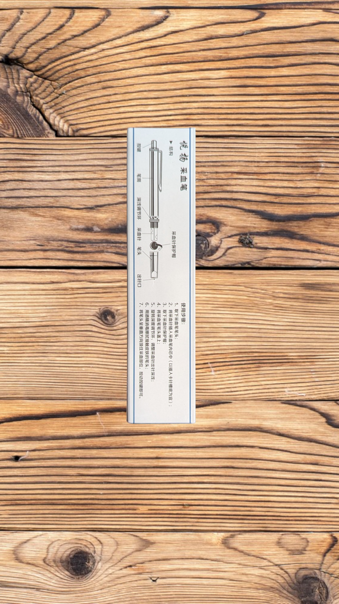 Picture of Hijama pen 1-Head Lancing Device for Hijama Cupping set