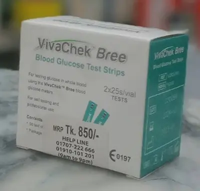Picture of VivaChek Bree Blood Glucose Test Strips  50 pes