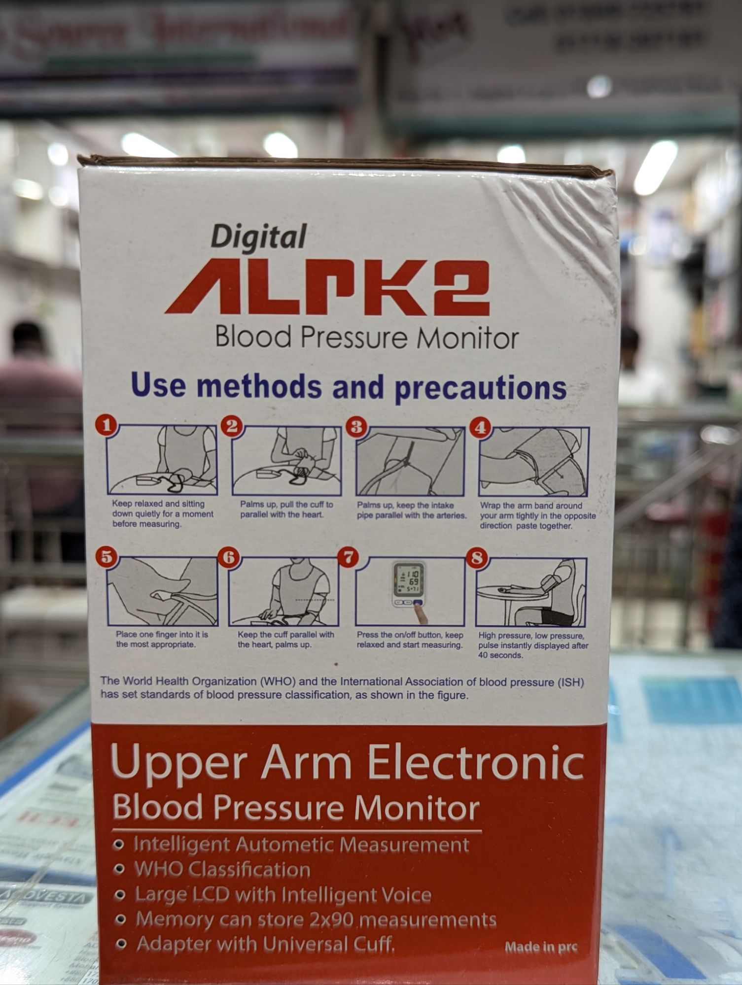 Picture of ALPK-2 Automatic Digital LCD Blood Pressure Monitor
