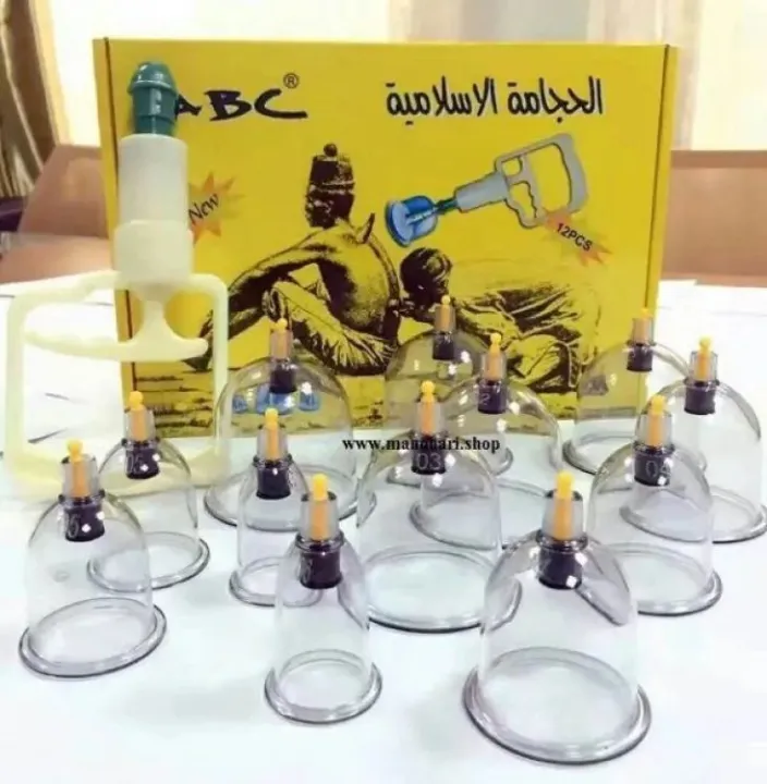 Picture of Hizama/Cupping/Sunnah Therapy Cup Set 12 PCS