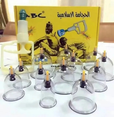 Picture of Hizama/Cupping/Sunnah Therapy Cup Set 12 PCS