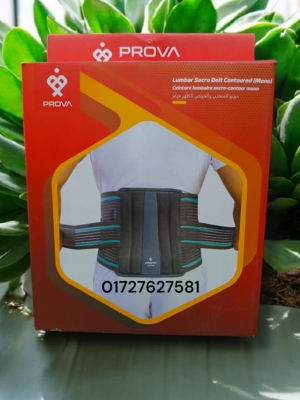 Picture of Prova Lumbar Sacro Belt Contoured (Mono)