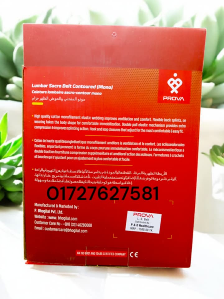 Picture of Prova Lumbar Sacro Belt Contoured (Mono)