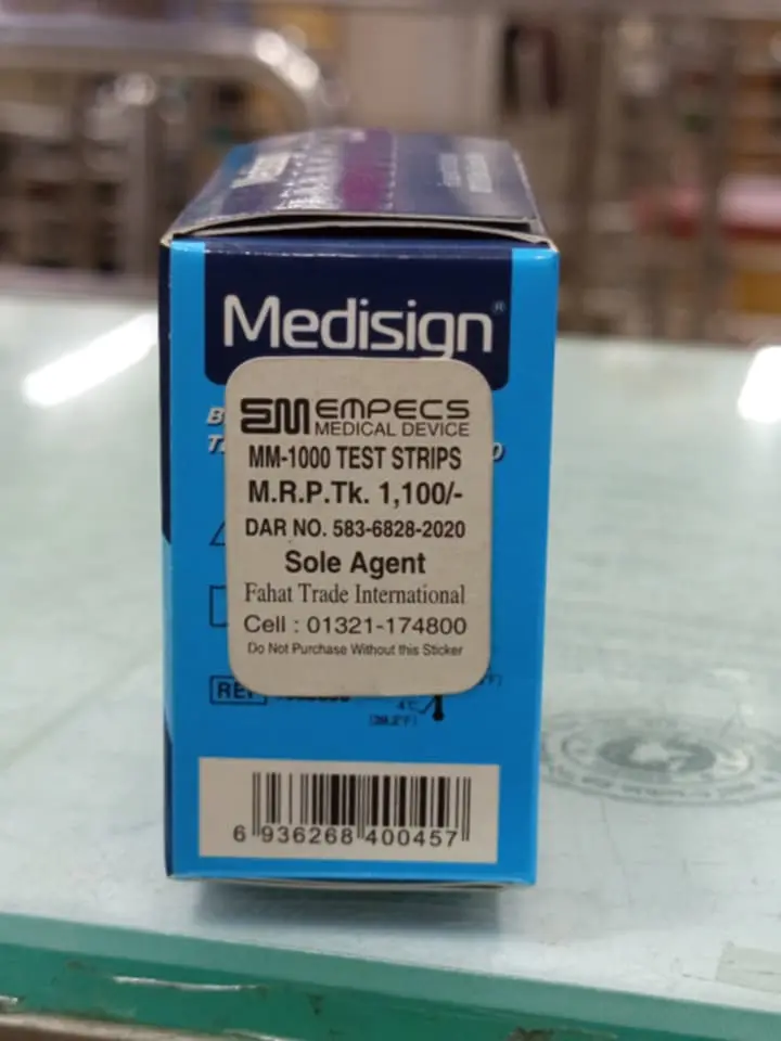 Picture of Medisign BLOOD GLUCOSE TEST STRIP FOR MM1000 50 Pes