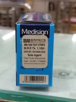 Picture of Medisign BLOOD GLUCOSE TEST STRIP FOR MM1000 50 Pes