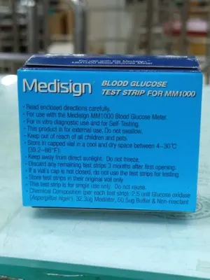 Picture of Medisign BLOOD GLUCOSE TEST STRIP FOR MM1000 50 Pes