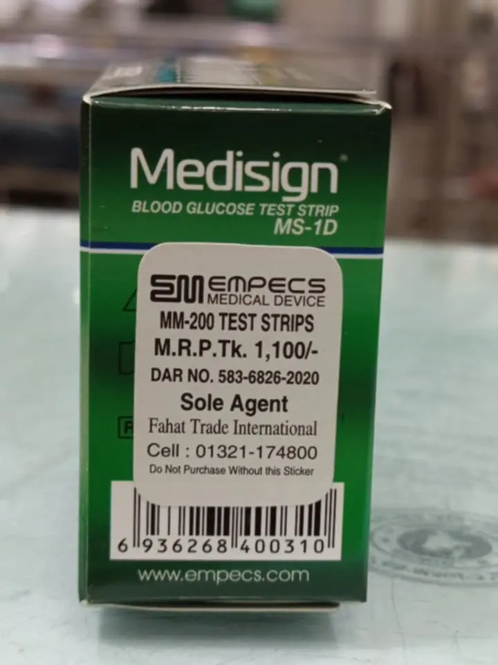 Picture of Medisign MS-1D (MM-200) Blood Glucose Test Strip- 50 Pcs