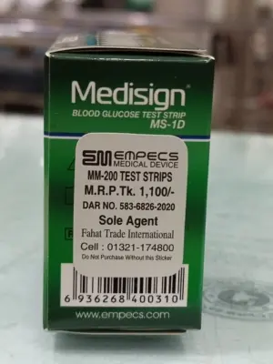 Picture of Medisign MS-1D (MM-200) Blood Glucose Test Strip- 50 Pcs