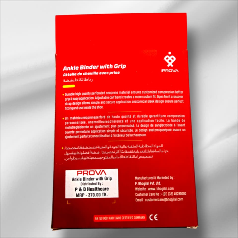 Picture of PROVA India Ankle Binder With Grip attelle de cheville avec prise