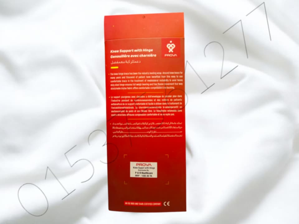 Picture of PROVA Knee Support With Hinge