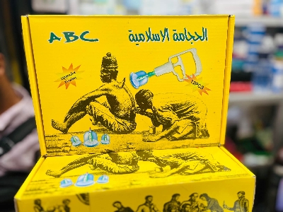 Picture of Hijama Cupping Set Vacuum – 12pcs Dry Massage Cupping Therapy Set for Hijama Treatment