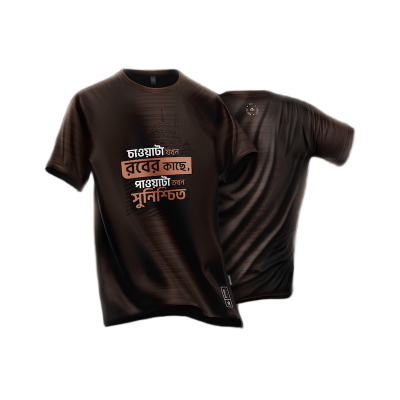 Picture of Manfare's Premium Sports T Shirt - Active Wear I MF-578