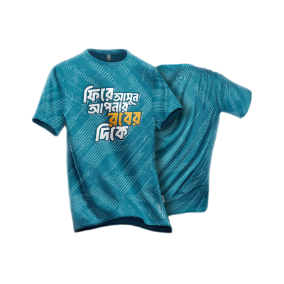 Picture of Manfare's Premium Sports T Shirt - Active Wear I MF-579