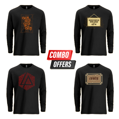 Picture of Random 1pcs Long Sleeve T-Shirt || Stock Clearance Offer || Save 301tk