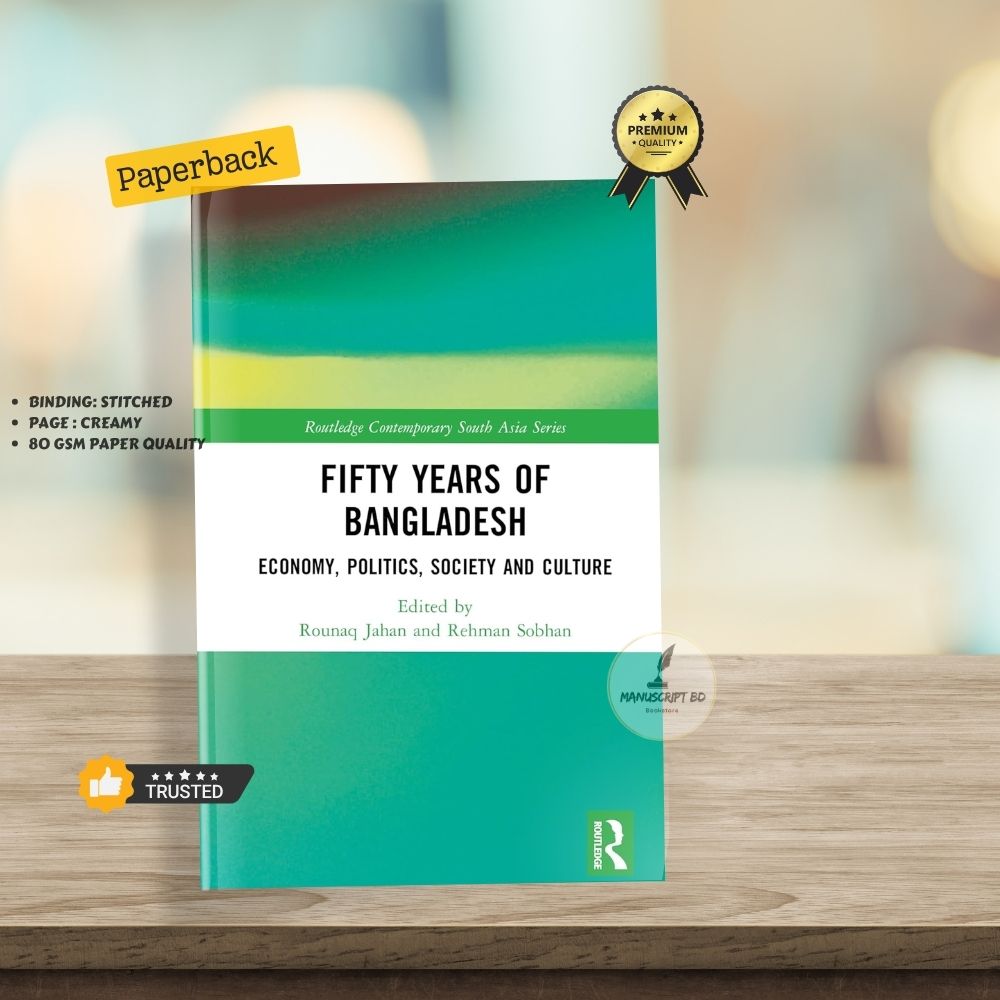 Picture of Fifty Years of Bangladesh by Rounaq Jahan & Rehman Sobhan