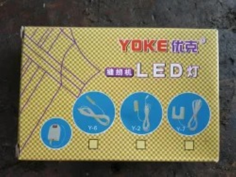 Picture of Electric Lamp Light