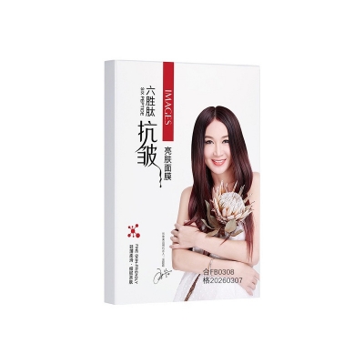 Picture of IMAGES Six Peptide Moisturizing Smooth Skin Face Sheet Mask- 5 pcs/Box