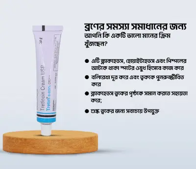 Picture of H&H Tretinoin Cream usp Tretin 0.025% 30g